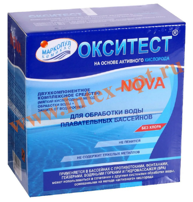 Окситест Nova 1.5 кг, средство для бассейнов на основе активного кислорода, Маркопул кемиклс М23