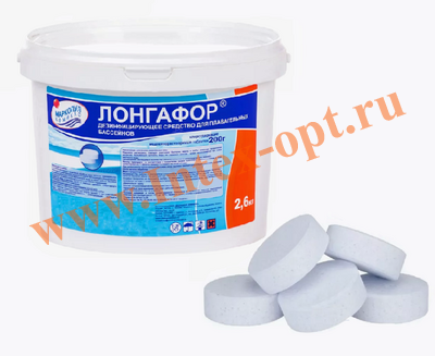 Лонгафор 2.6 кг/200 гр. медленнорастворимые таблетки, длительная дезинфекция (13 таблеток), химия для бассейнов на хлорной основе