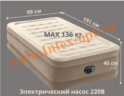 Надувная кровать 99х191х46см, односпальная, встроенный электрический насос 220В от сети, нагрузка до 136 кг, флокированное покрытие,Ultra Plush Dura-Beam Deluxe, Intex 64426