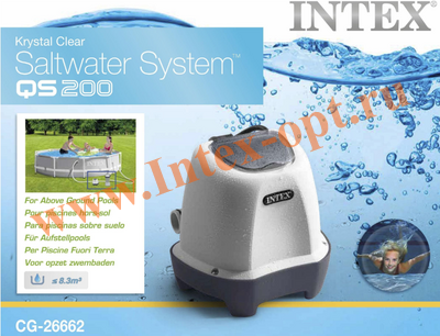 INTEX Хлоргенератор, система морской воды, обеззараживание воды в палавательных бассейнах объемом до 7300л., intex 26662