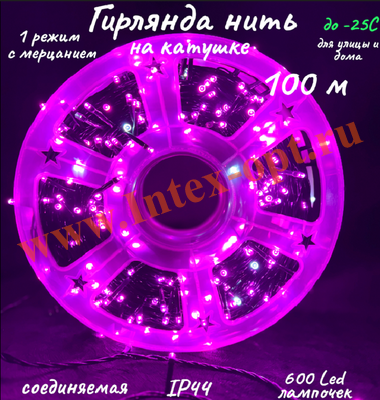 Гирлянда уличная 100 м, светодиодная нить малиновая с мерцанием, IP44
