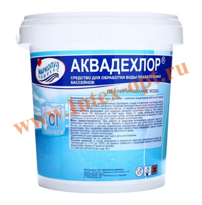 Аквадехлор 1 кг, средство для бассейна (дехлорирование воды)