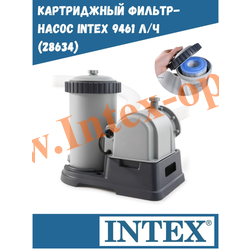 INTEX 28634 Картриджный фильтр-насос 9463л/ч, картридж B, для бассейнов от 549 до 975 см.