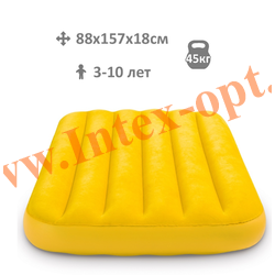 Детский надувной матрас 88х157х18 см, Cozy Kids Airbed, до 45кг.,1-местный, от 3-10 лет, без насоса, желтый, intex 66803