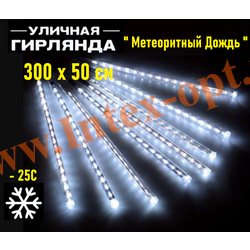    30050 , (8 ), , 