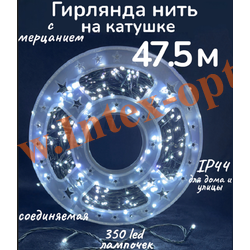   47.5 ,    ,   , IP44