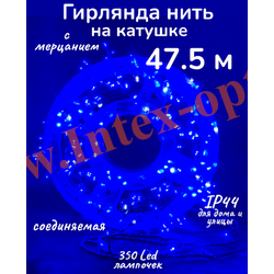   47.5 ,    ,   , IP44