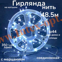   48.5 ,    ,   , IP44